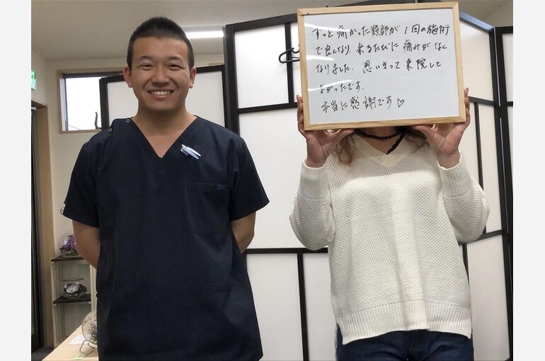 武豊町 Y様