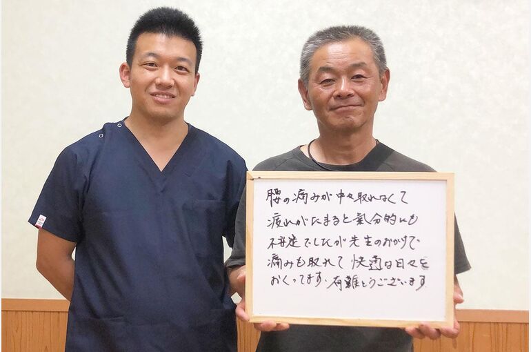岡崎市 Y様