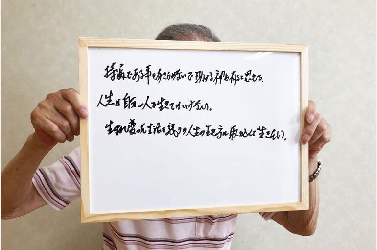  半田市 I様