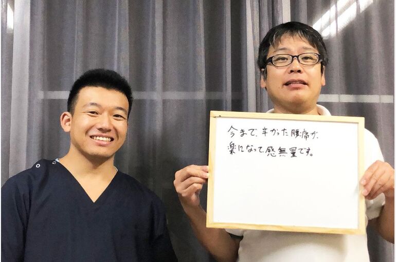  半田市 I様